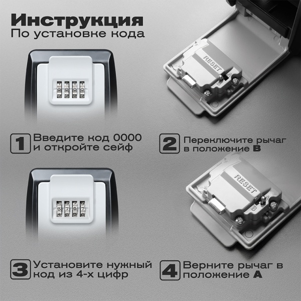 Купить сейф-ключница meyvel sf15-xl1 (gray) для автодомов, кемперов и домов на колесах по доступным ценам